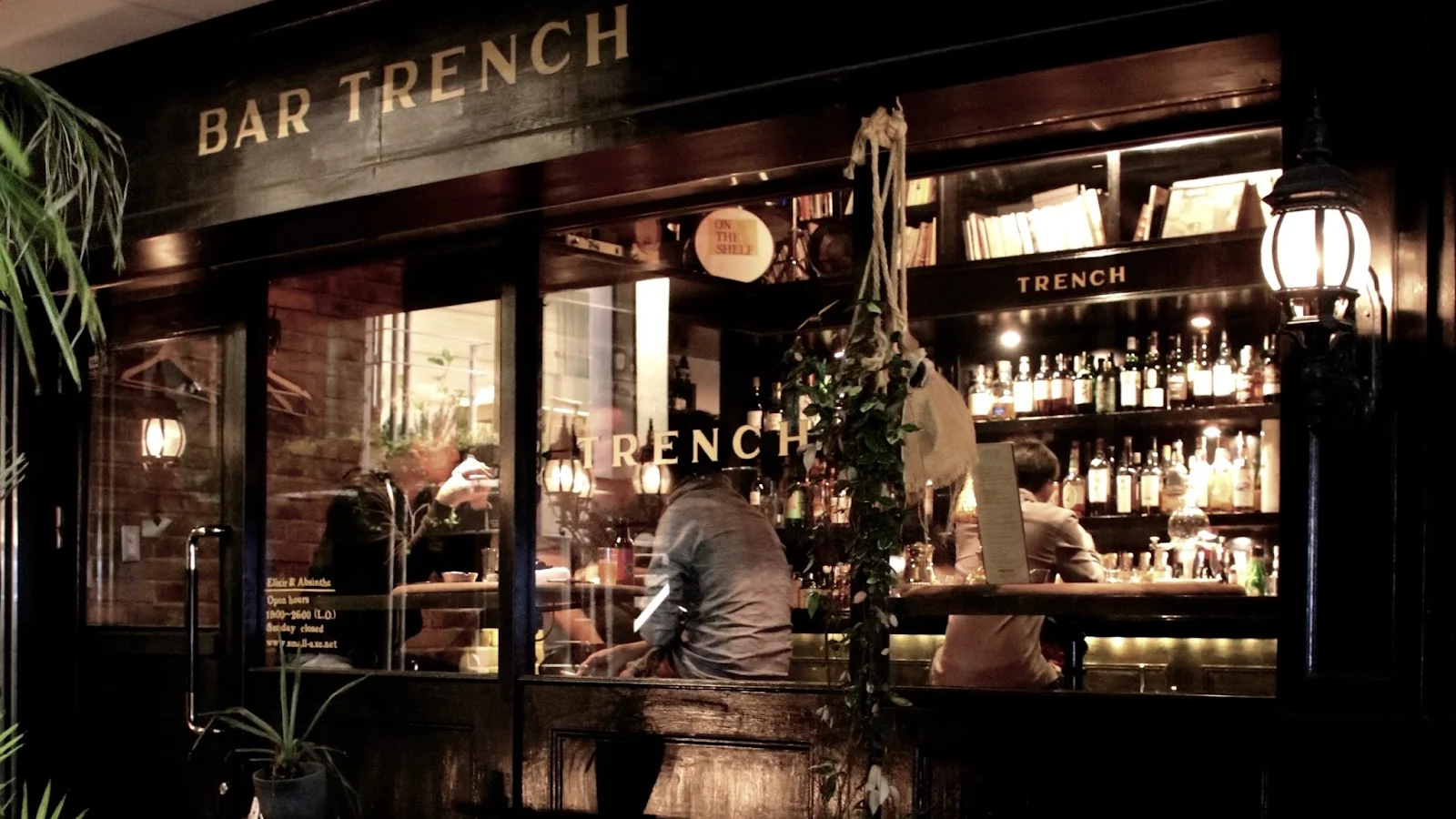 Bar Trench