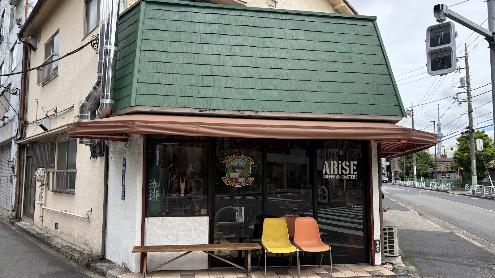 ARiSE Coffee Roasters