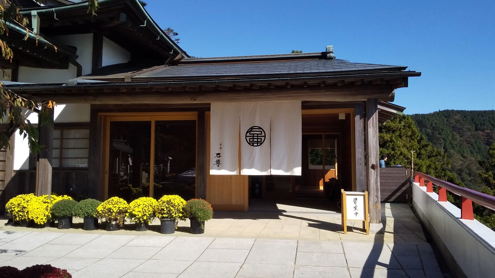 Ōyama Temple