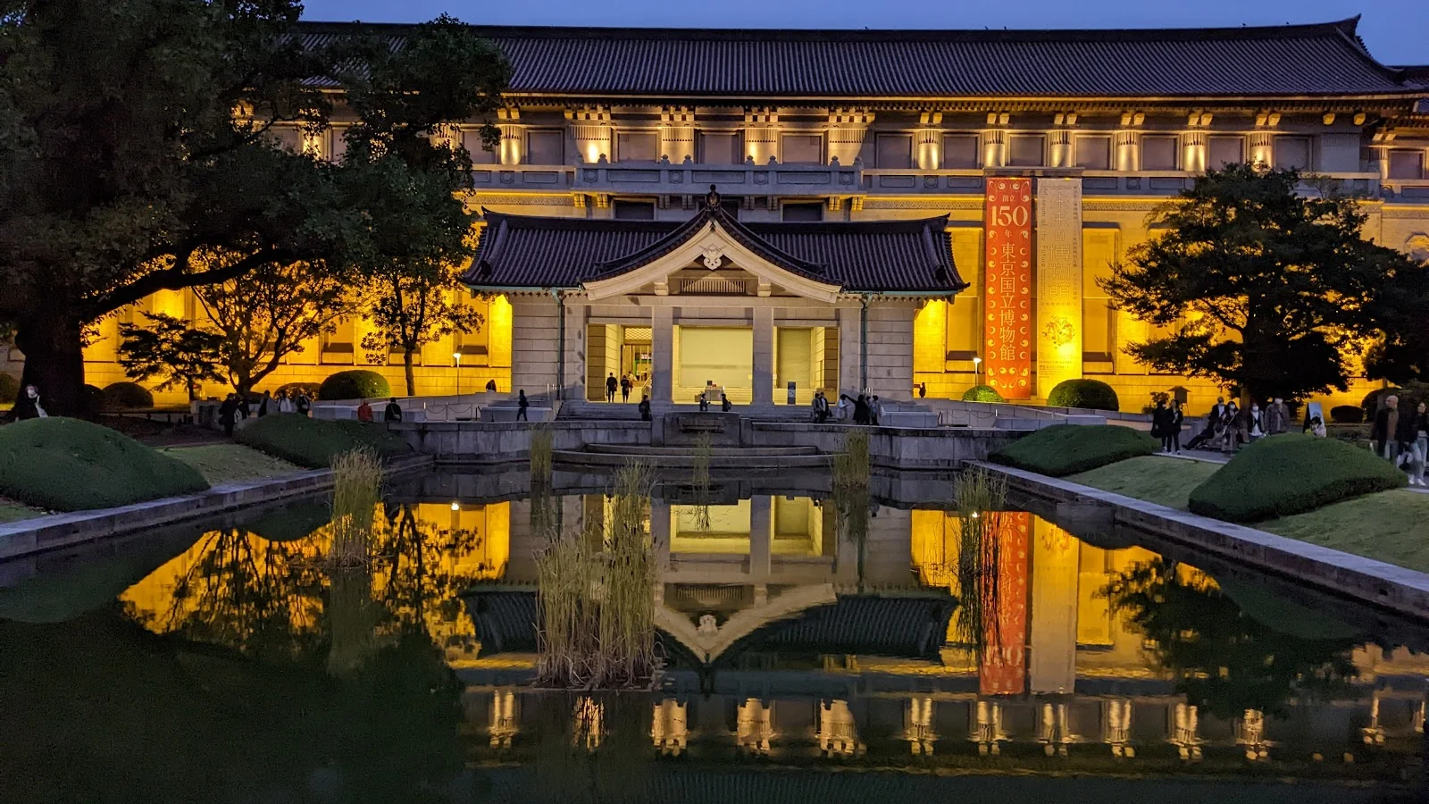 Tokyo National Museum