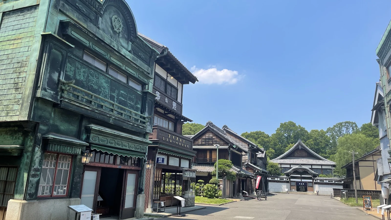 Edo-Tokyo Open Air Architectural Museum