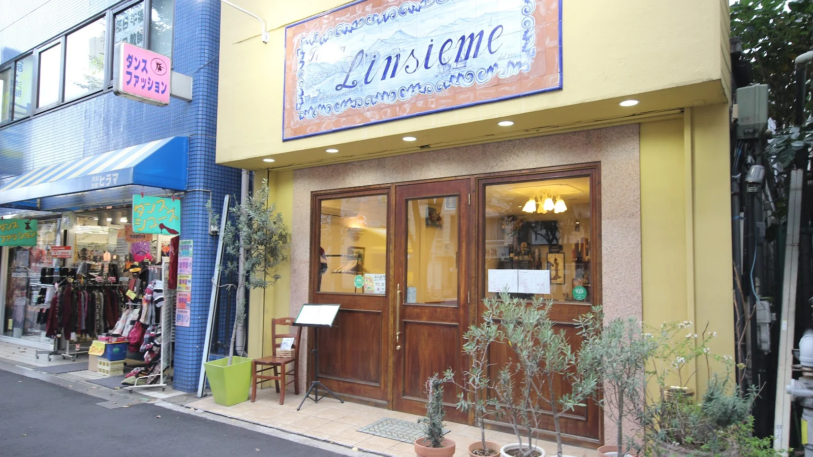 Pizzeria e Braceria L'Insieme