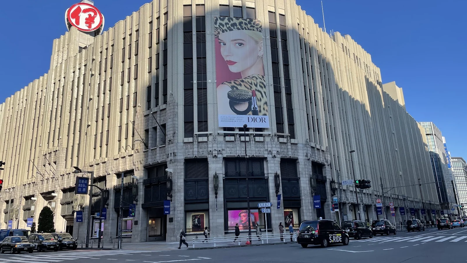 Isetan Shinjuku