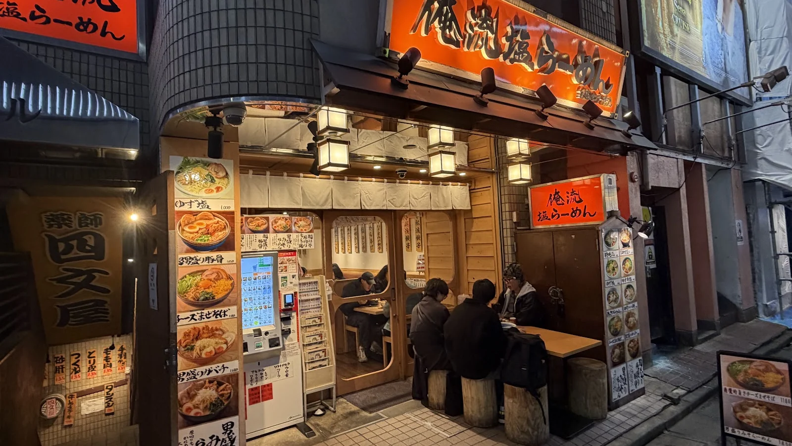 Oreryu Shio Ramen Shibuya Sohonten