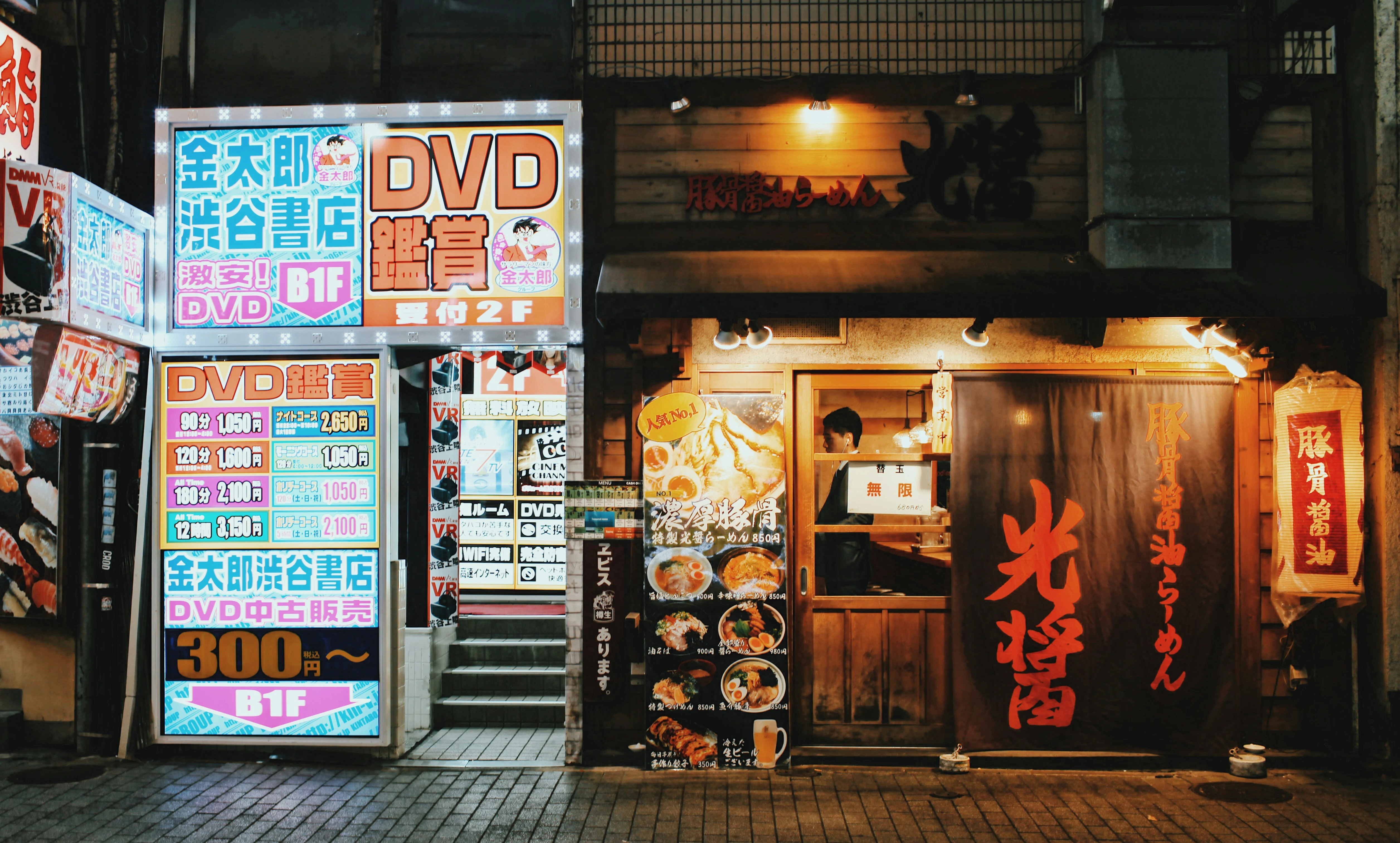Eating in Shibuya, Tokyo, from standing counters to a one-star kitchen
