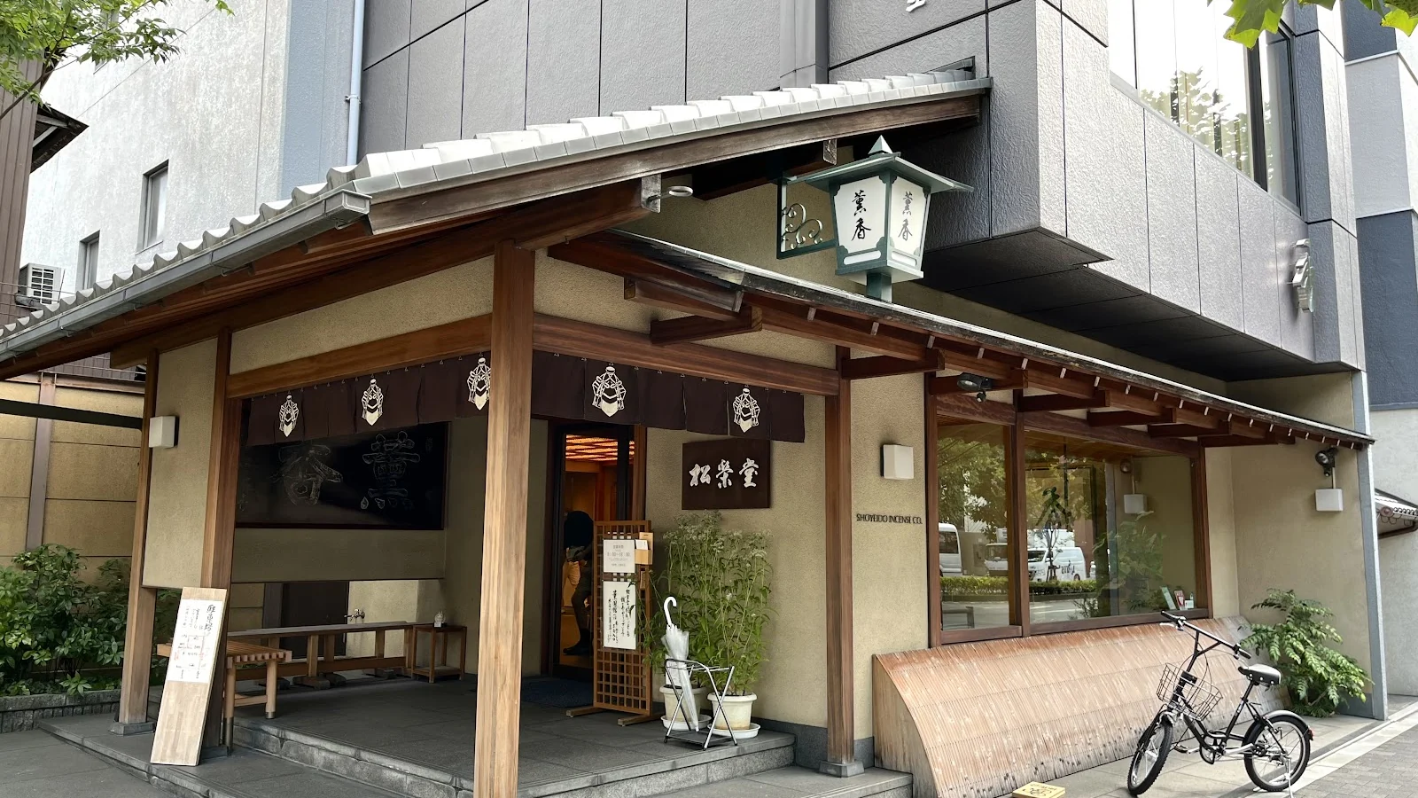 Shoyeido Kyoto Main Store