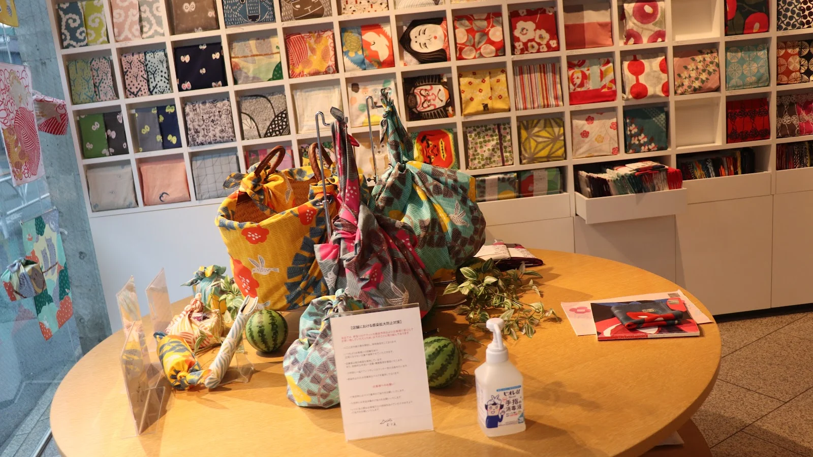 Musubi Furoshiki (Tokyo Musubi Store)
