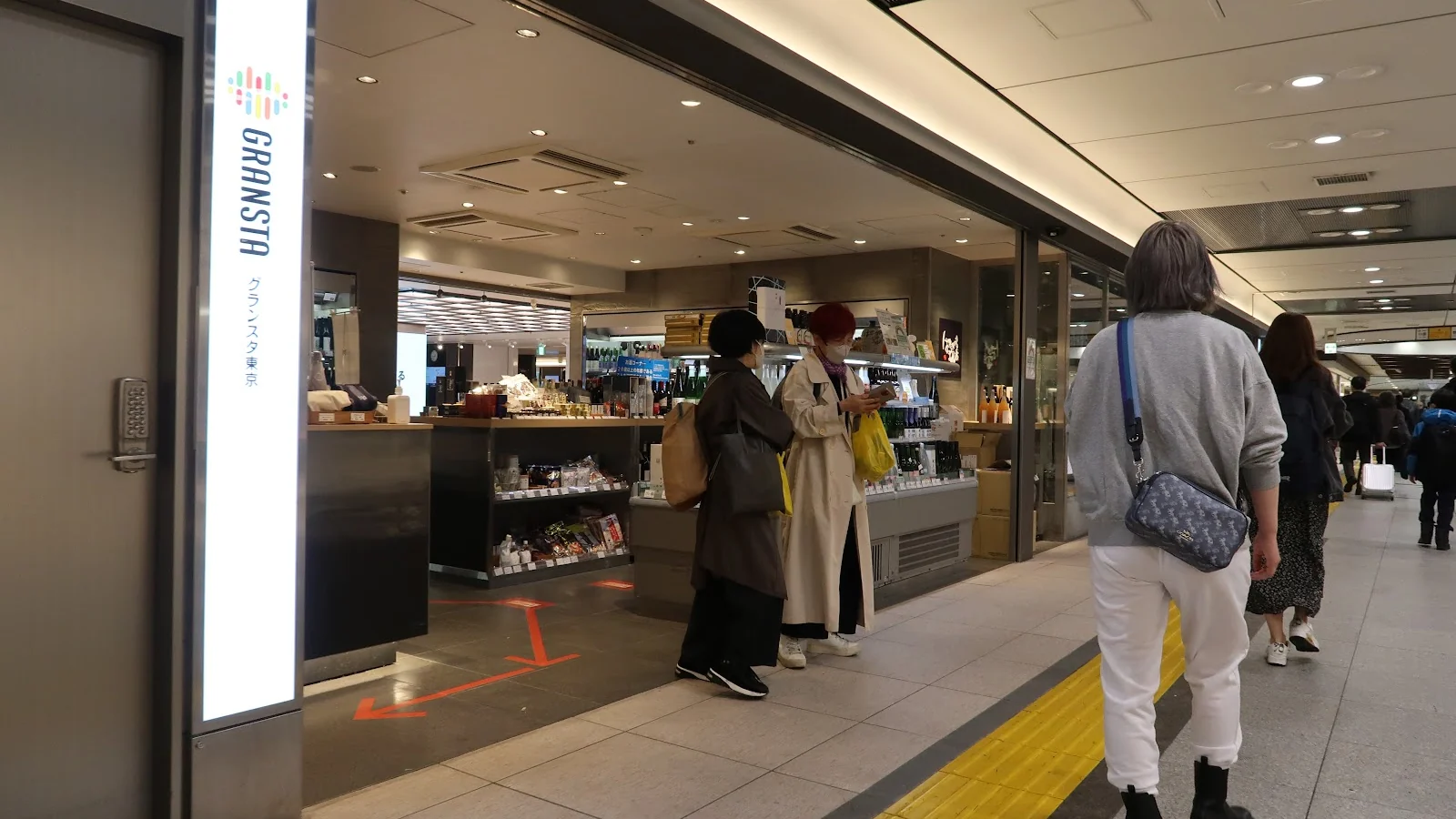 Hasegawa Saketen GranSta Tokyo