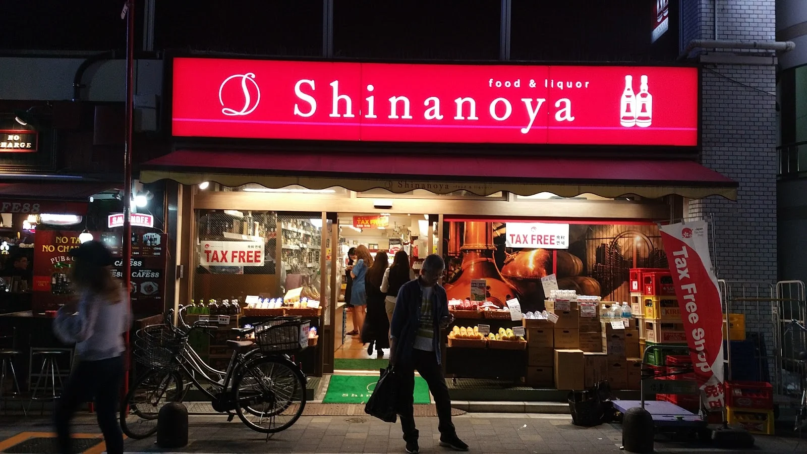 Shinanoya Shinjuku