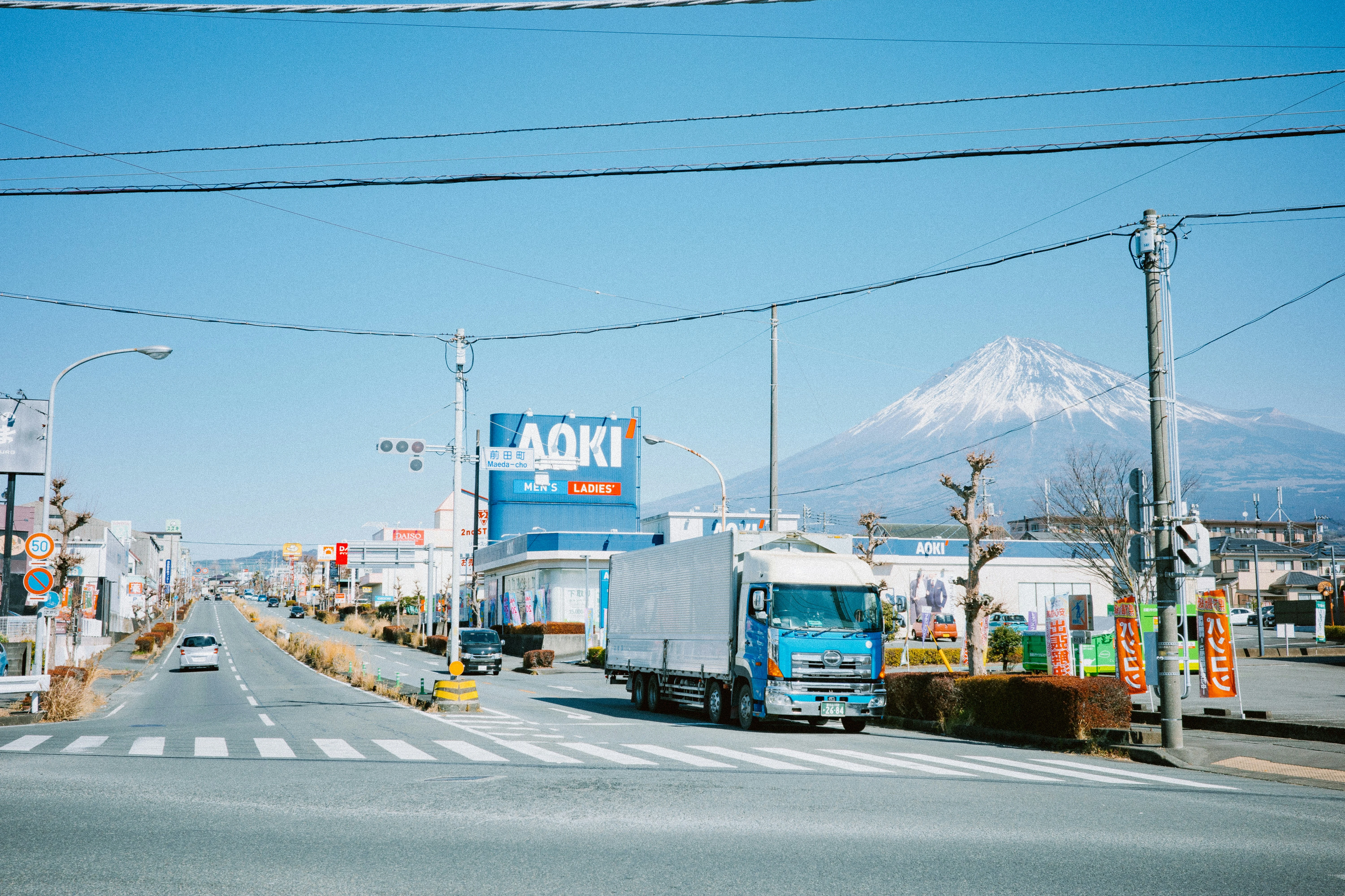 Shizuoka City