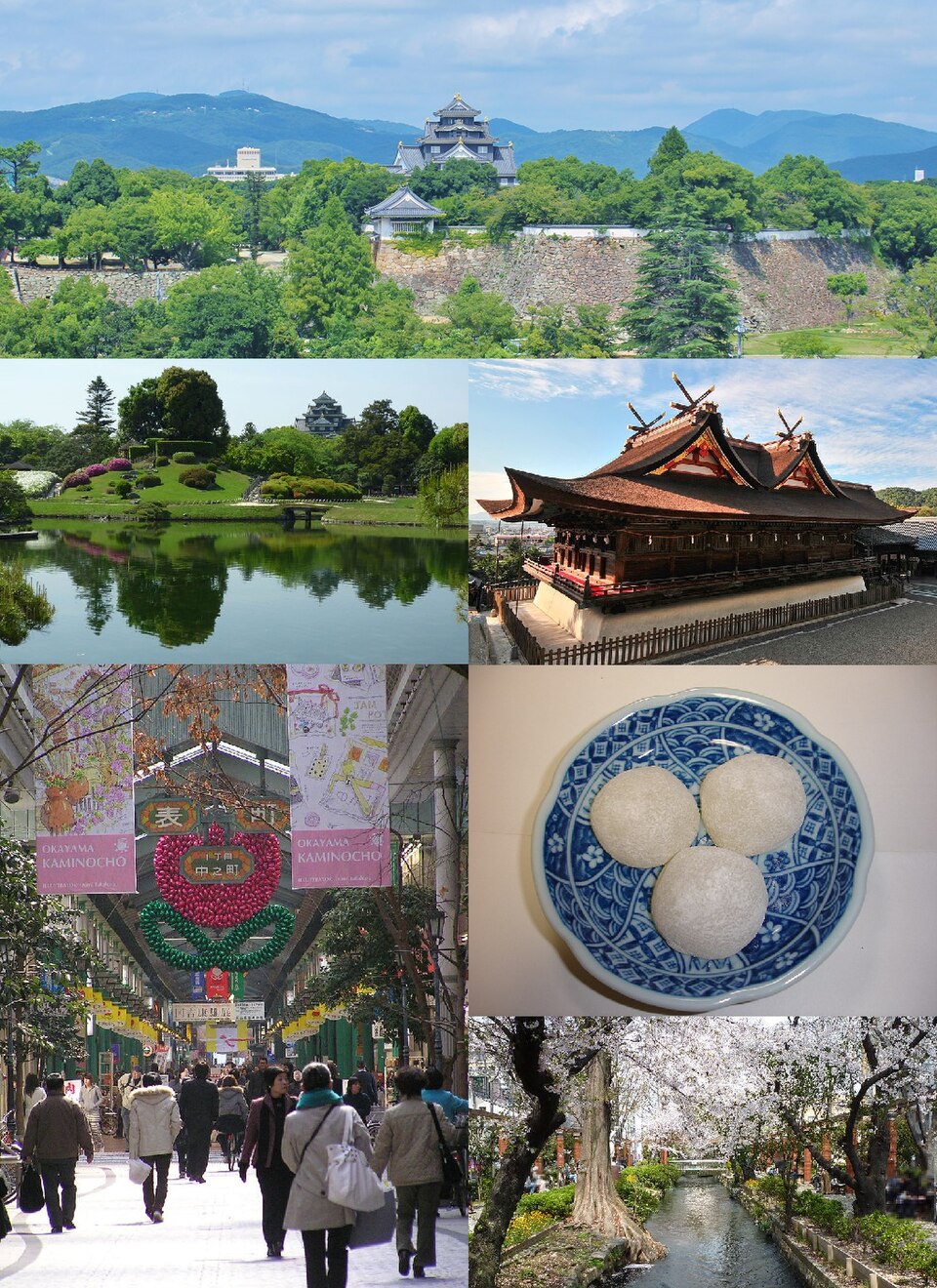 Okayama City