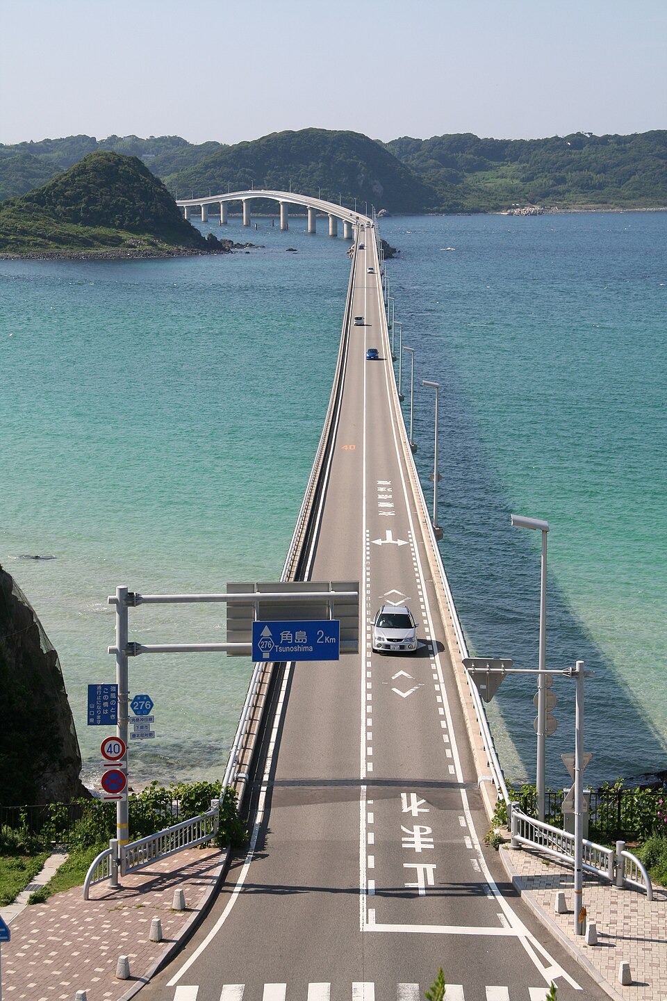 Tsunoshima Bridge