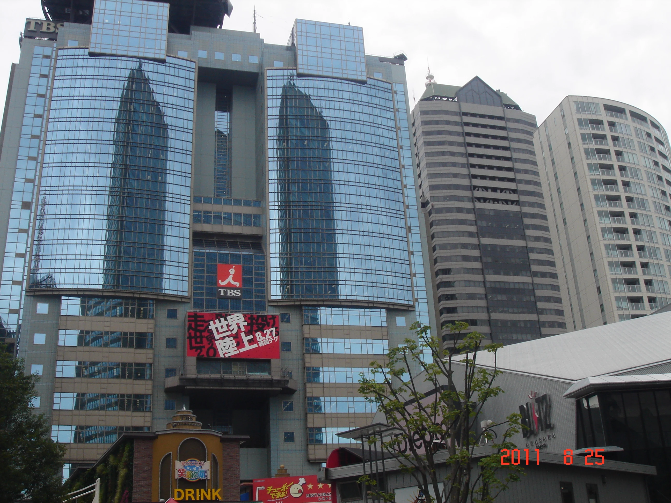 Akasaka Sacas plaza