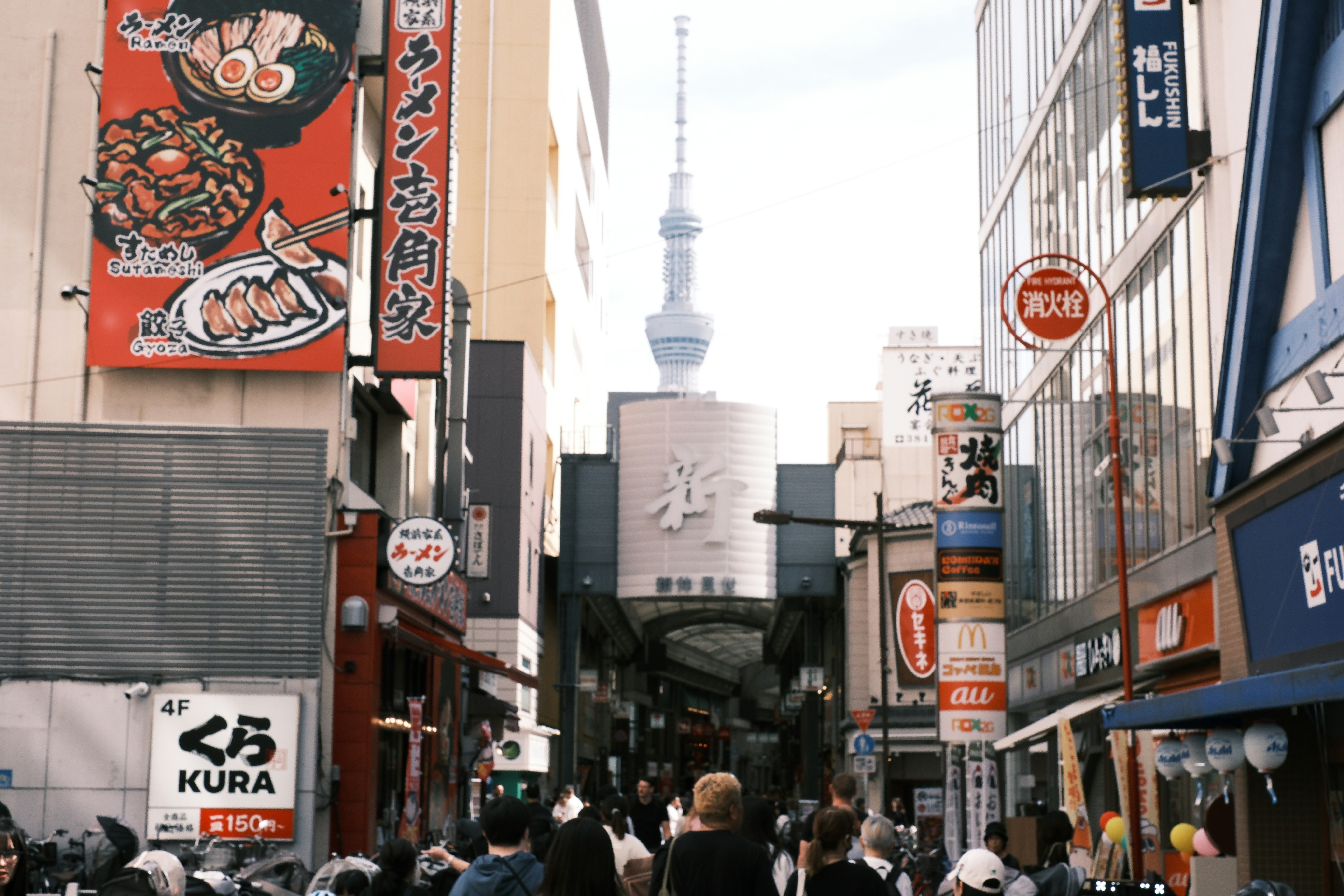 Koenji shopping arcade at evening