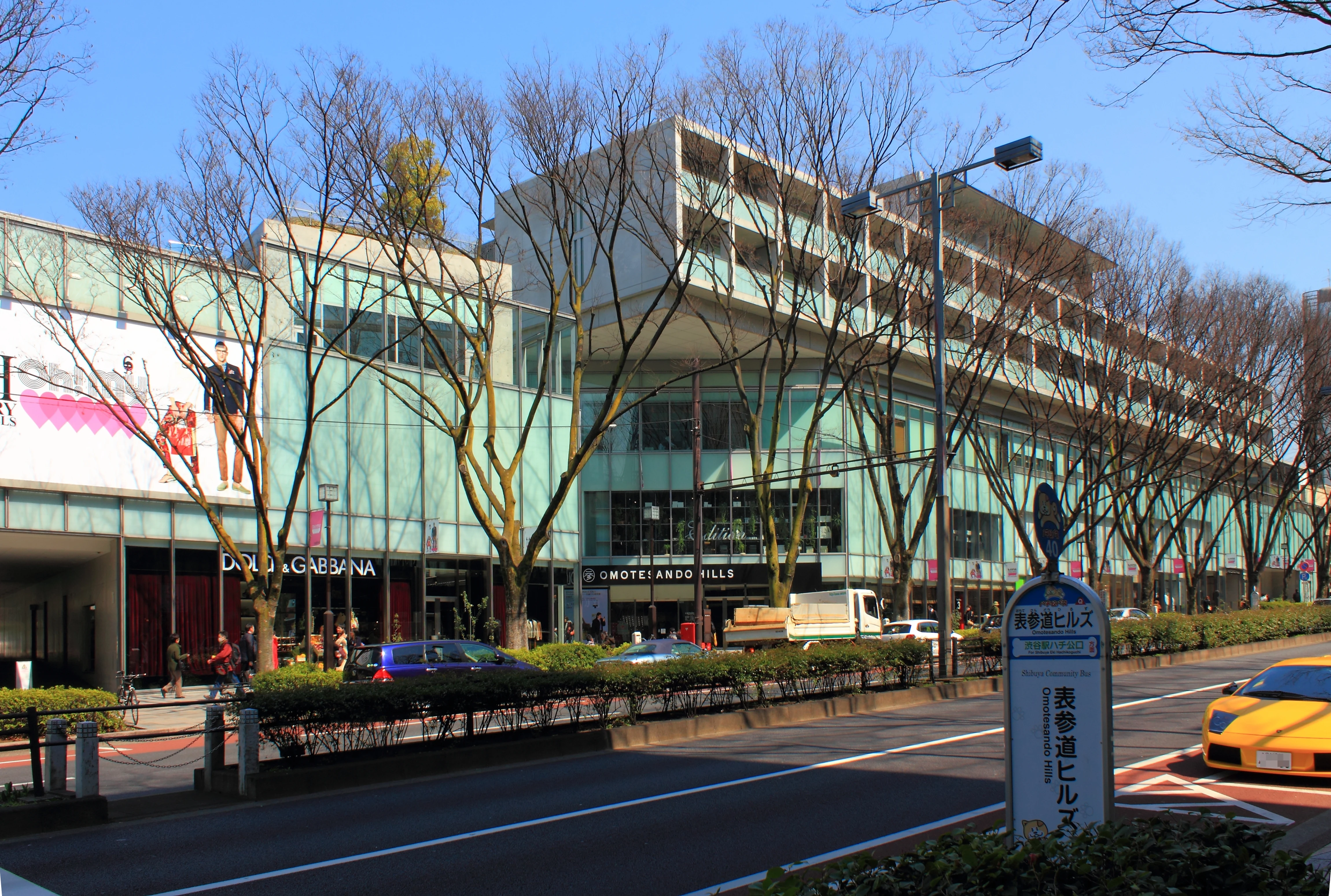 Omotesando Hills Tadao Ando exterior