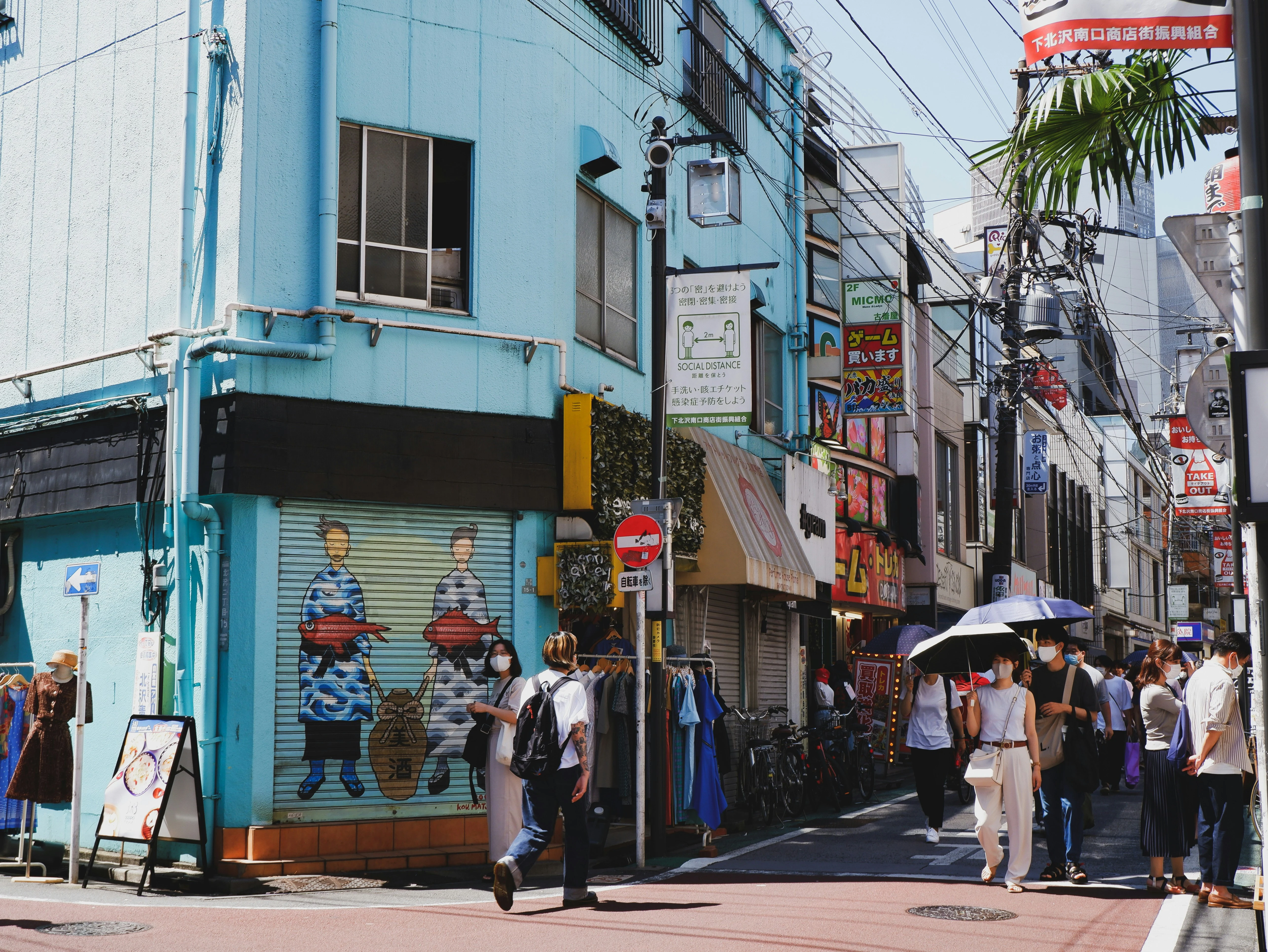 Shimokitazawa vintage shop street