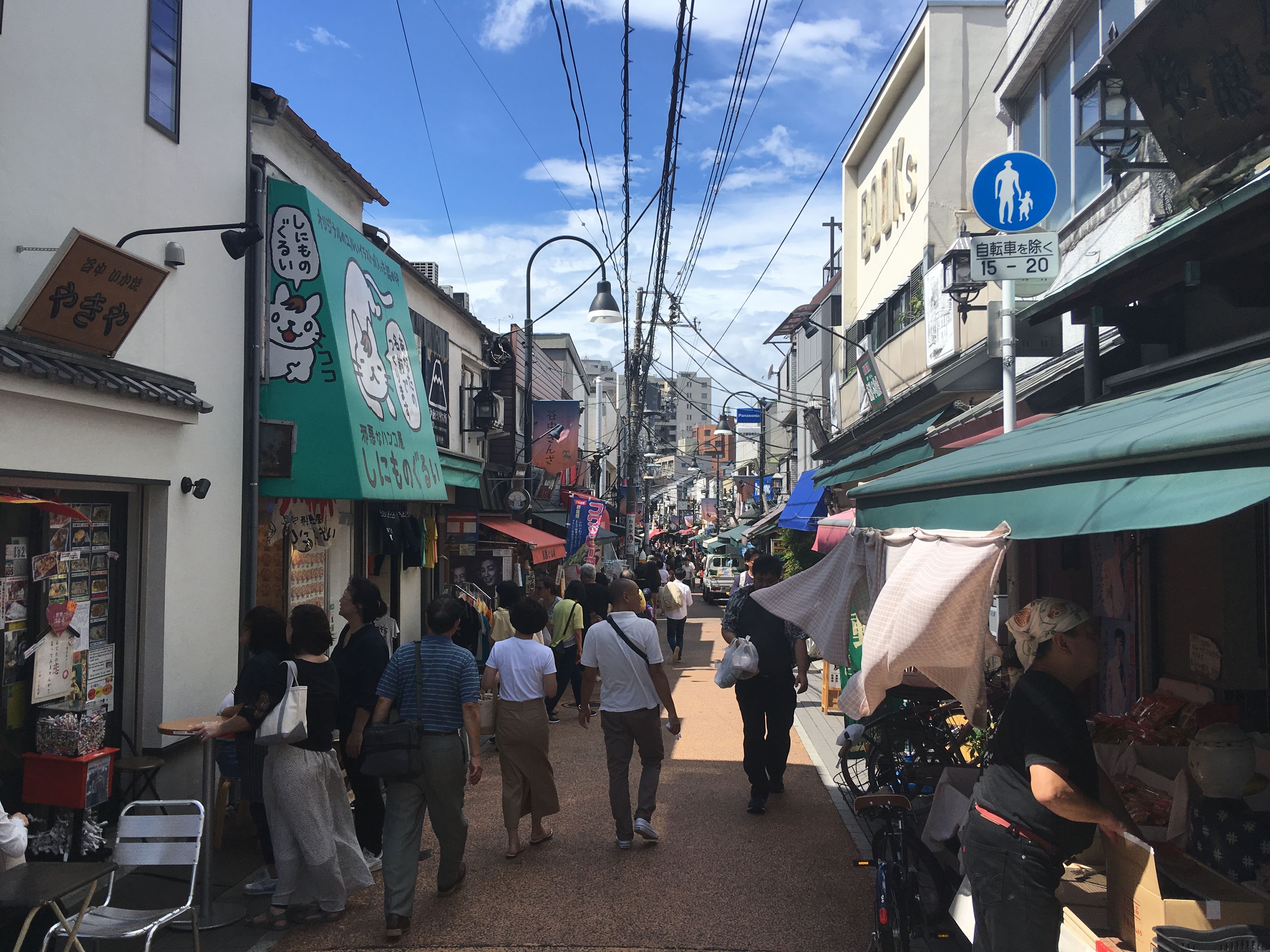 Yanaka Ginza Einkaufsstraße zur goldenen Stunde