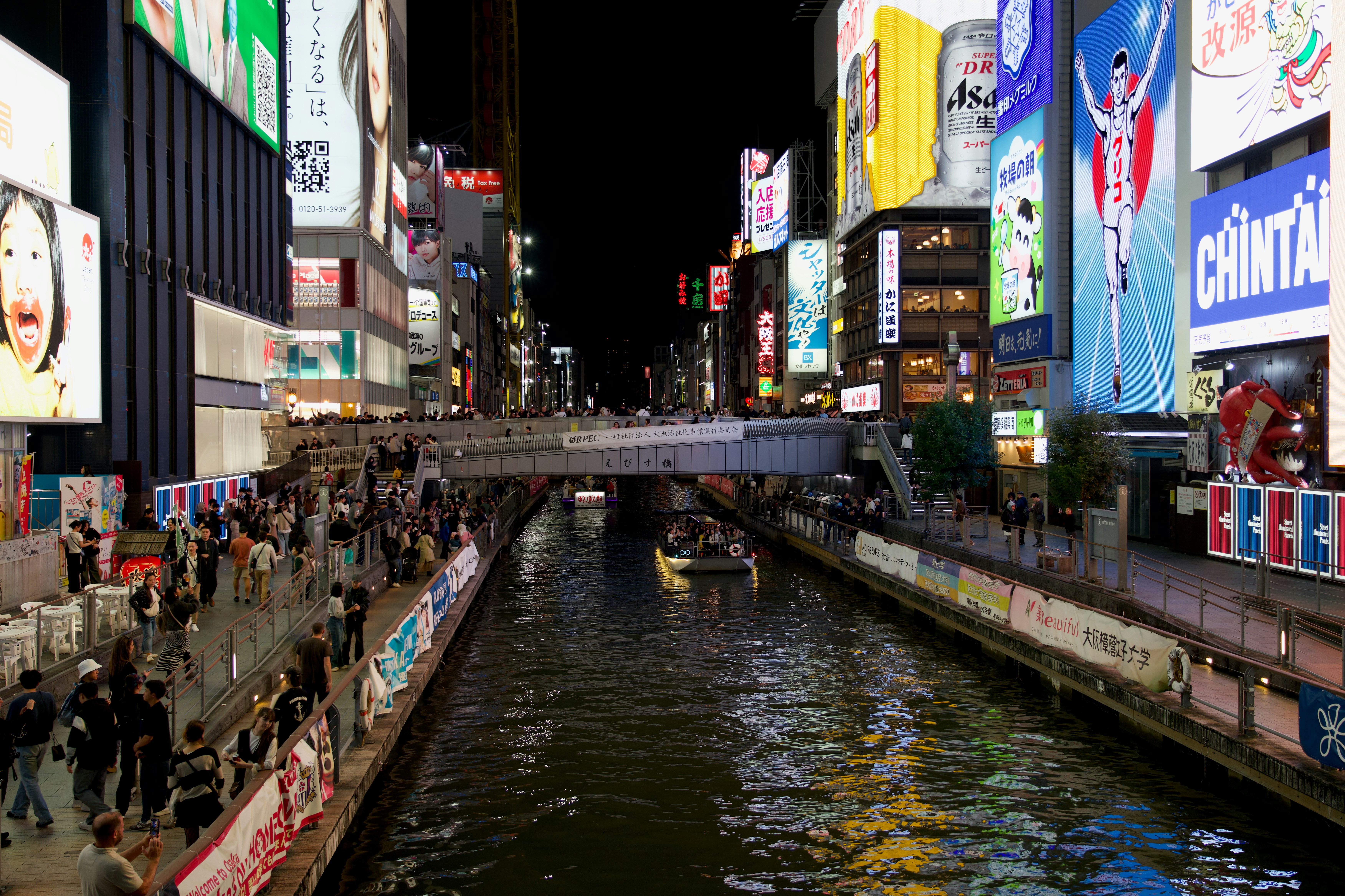 Osaka Prefecture