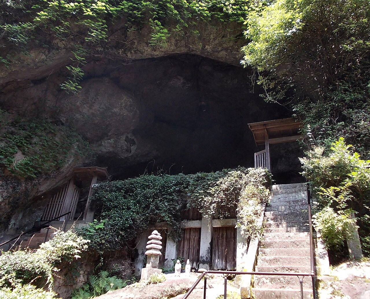 Reigando Cave