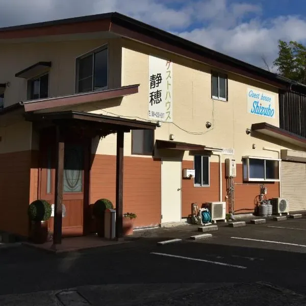 Hotel Takachiho