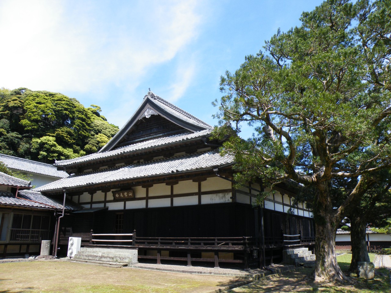 Matsura Museum
