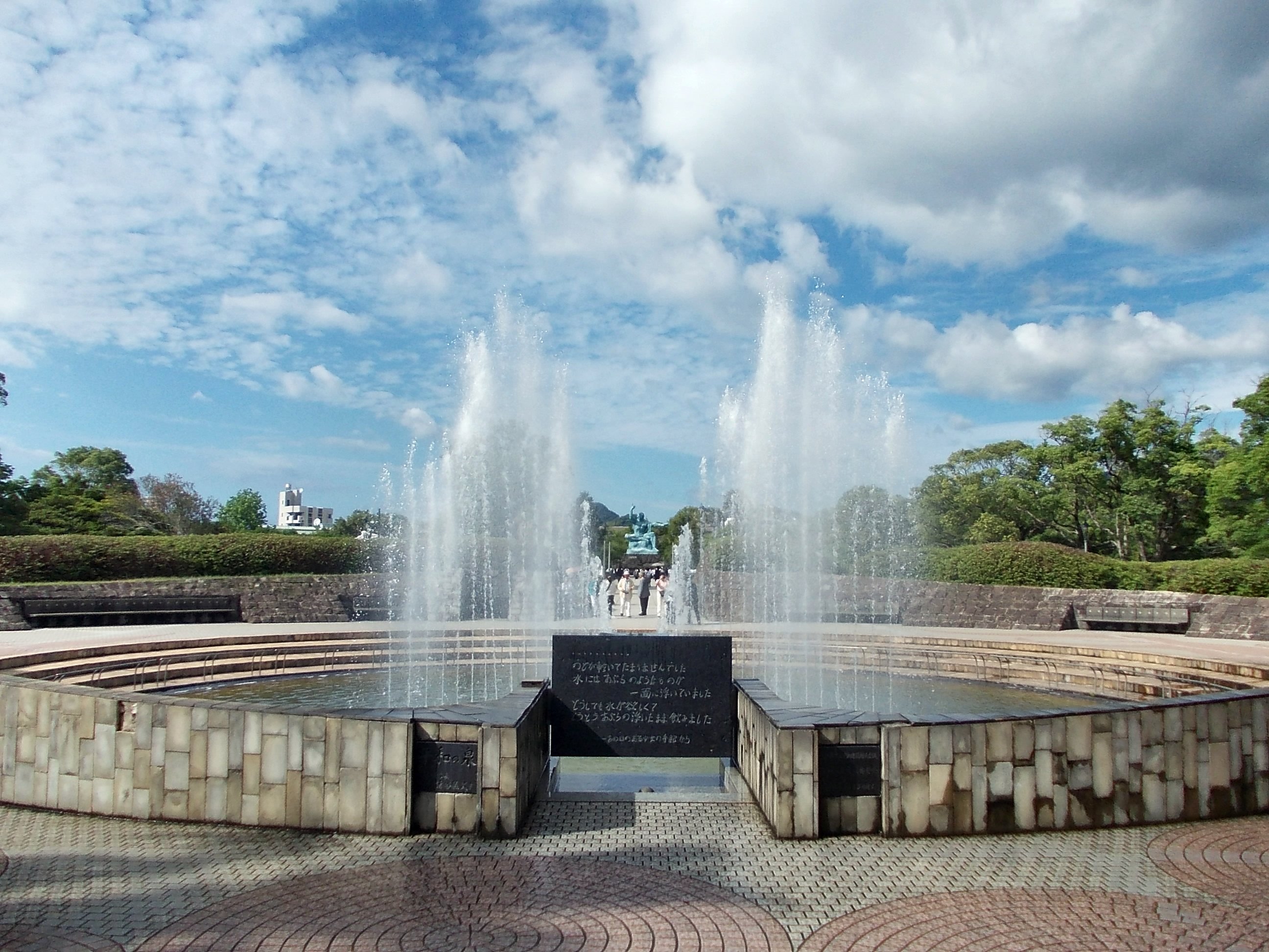 Nagasaki Atomic Bomb Museum & Peace Park