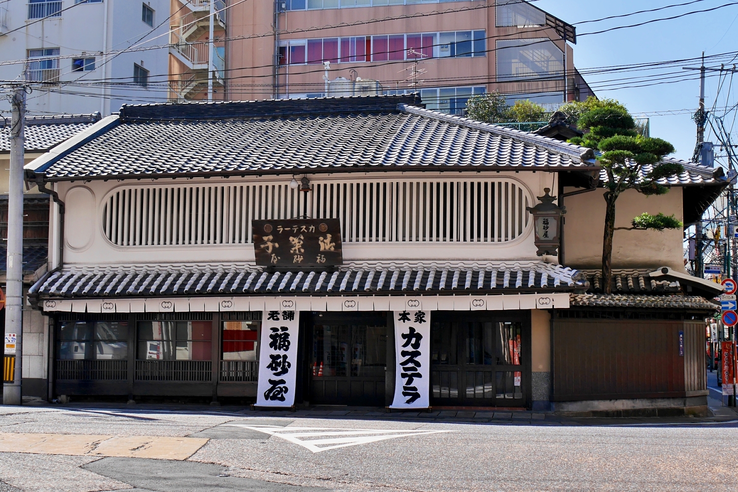 Fukusaya Castella