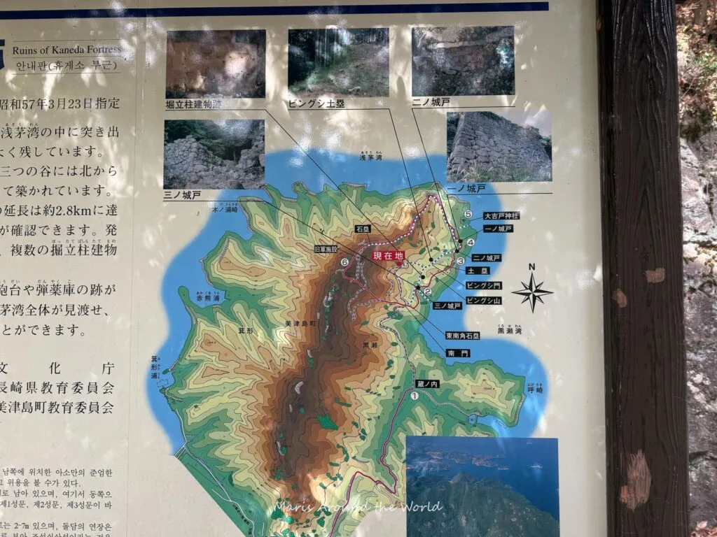 Kaneda Castle Ruins