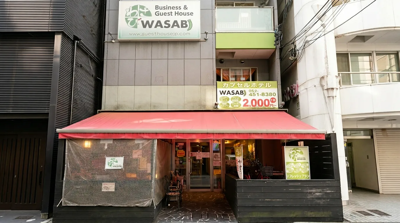 Guest House Wasabi Nagoya