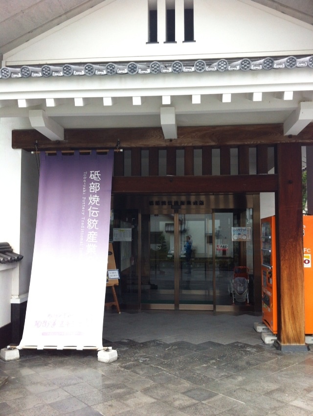 Tobe
