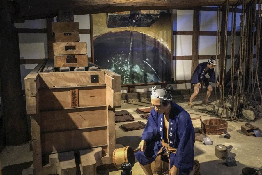 Kinryō Sake Museum