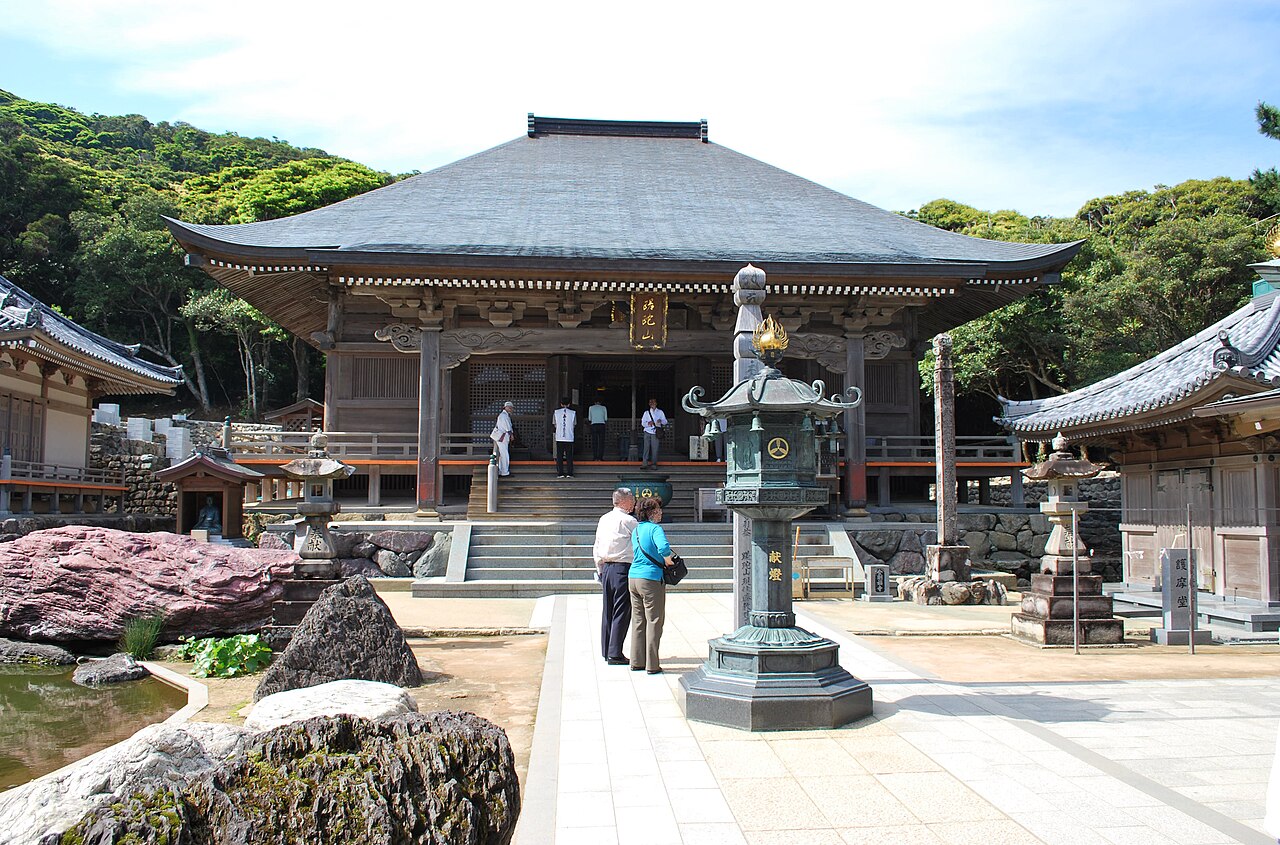 Kongōfukuji Temple