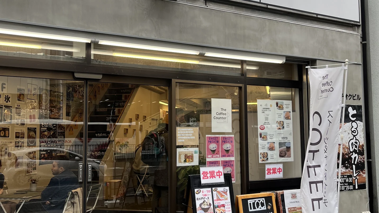 KitKat Chocolatory Ginza