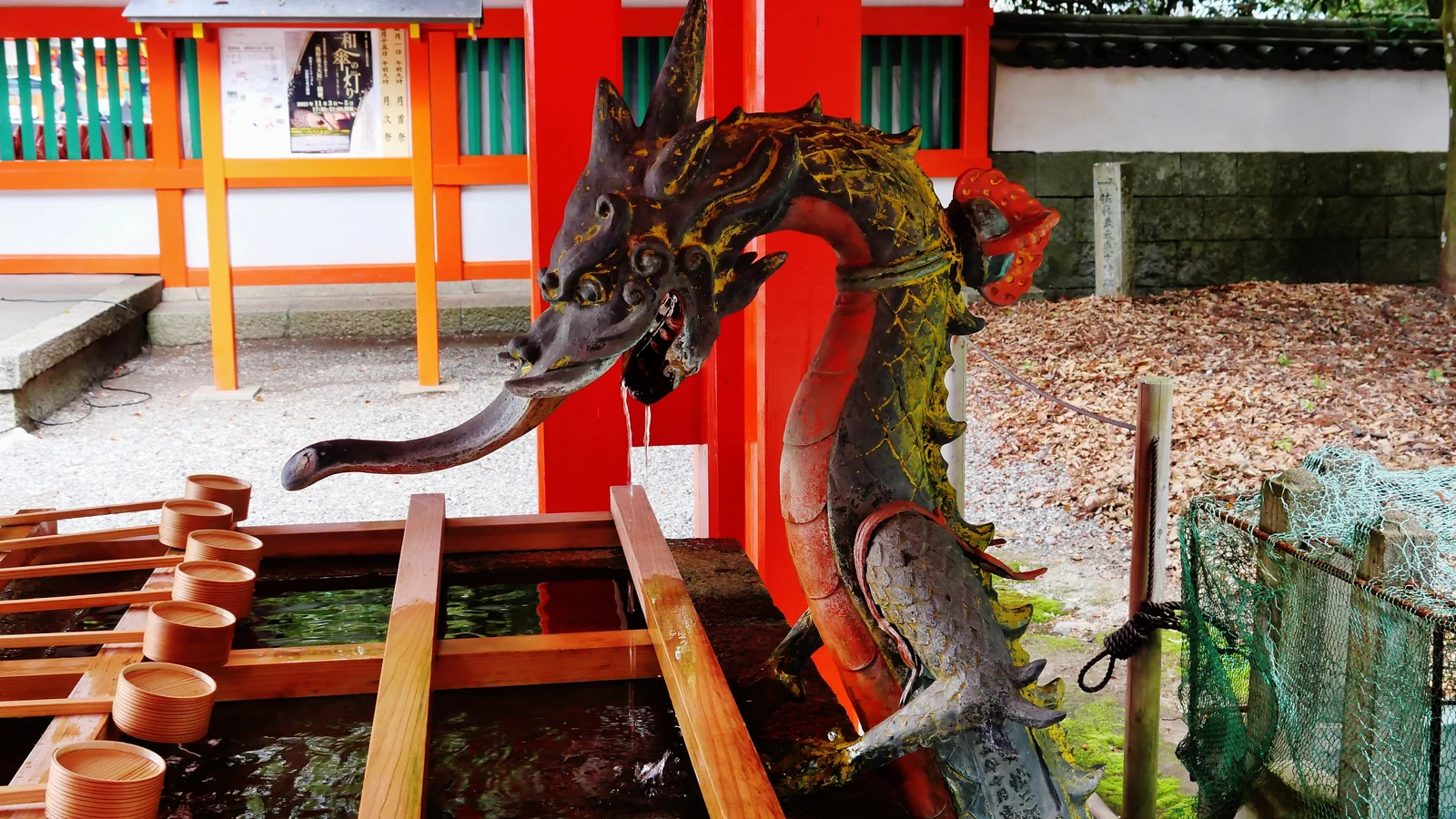 Kumano Hayatama Taisha