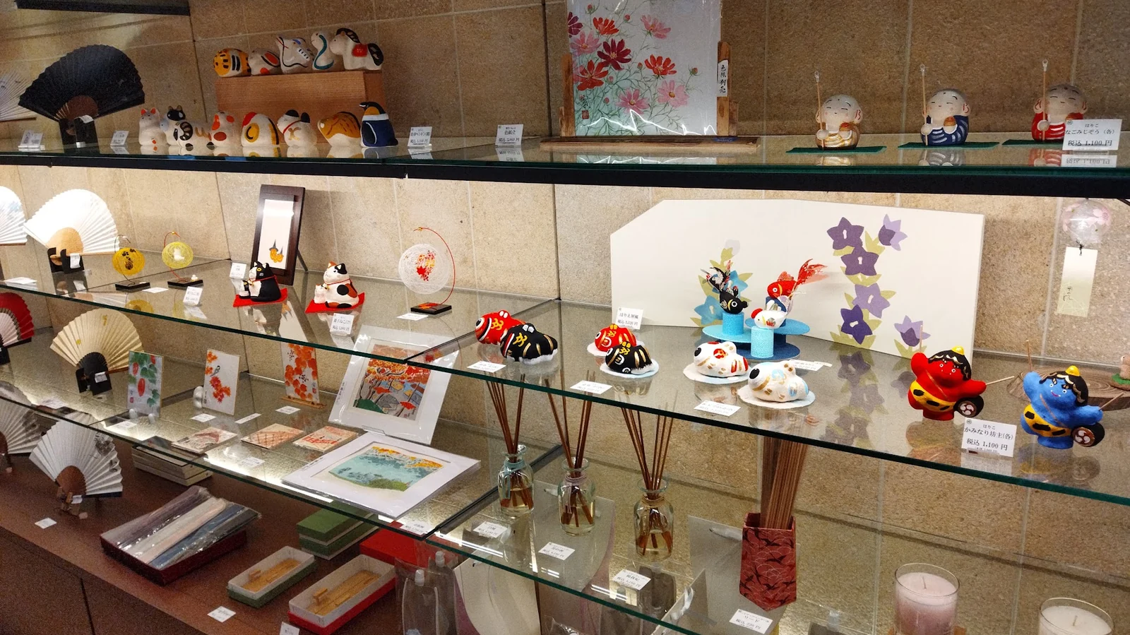 Kyoto Kyukyodo Honten