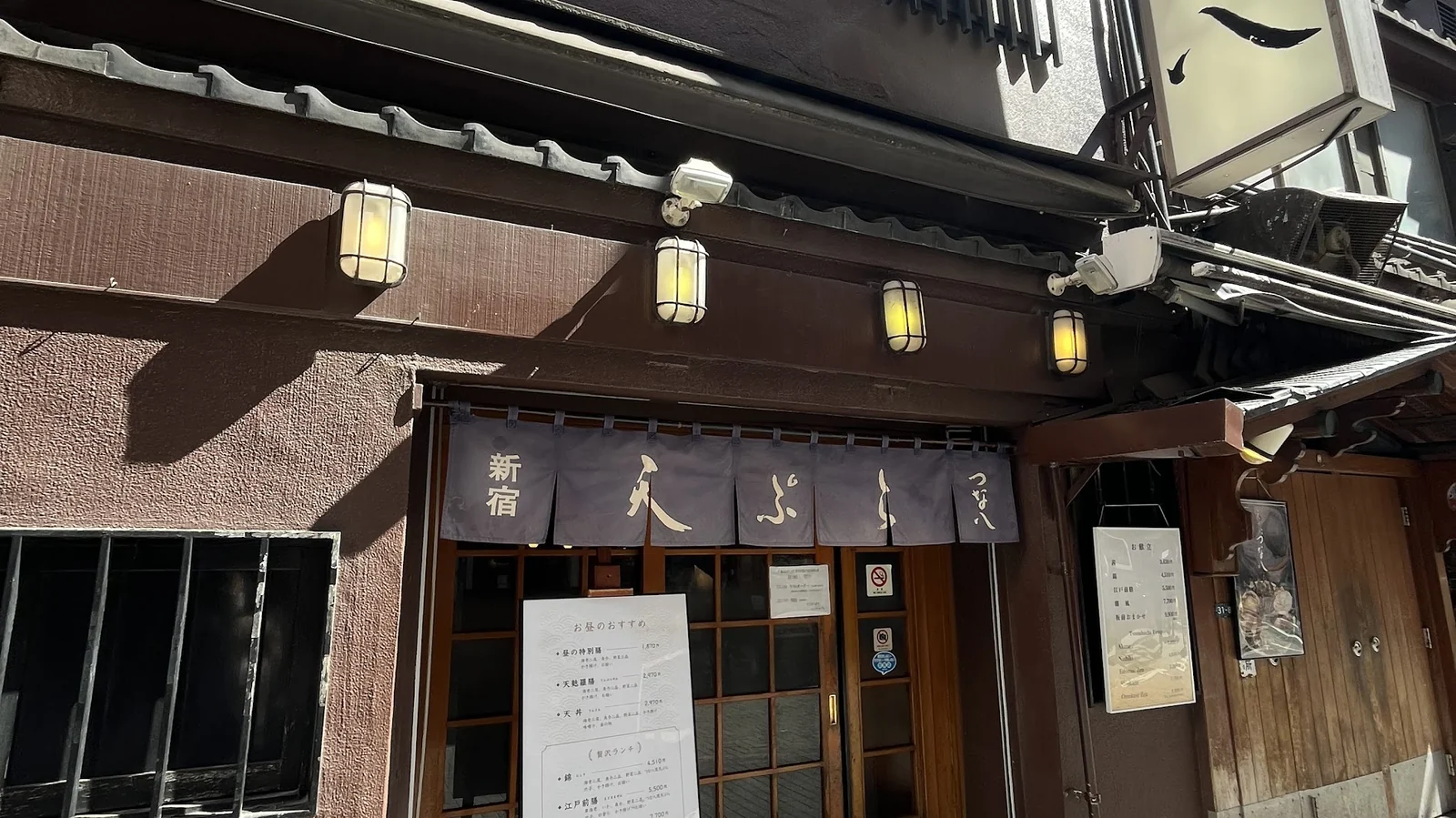Tempura Shinjuku Tsunahachi Sohonten