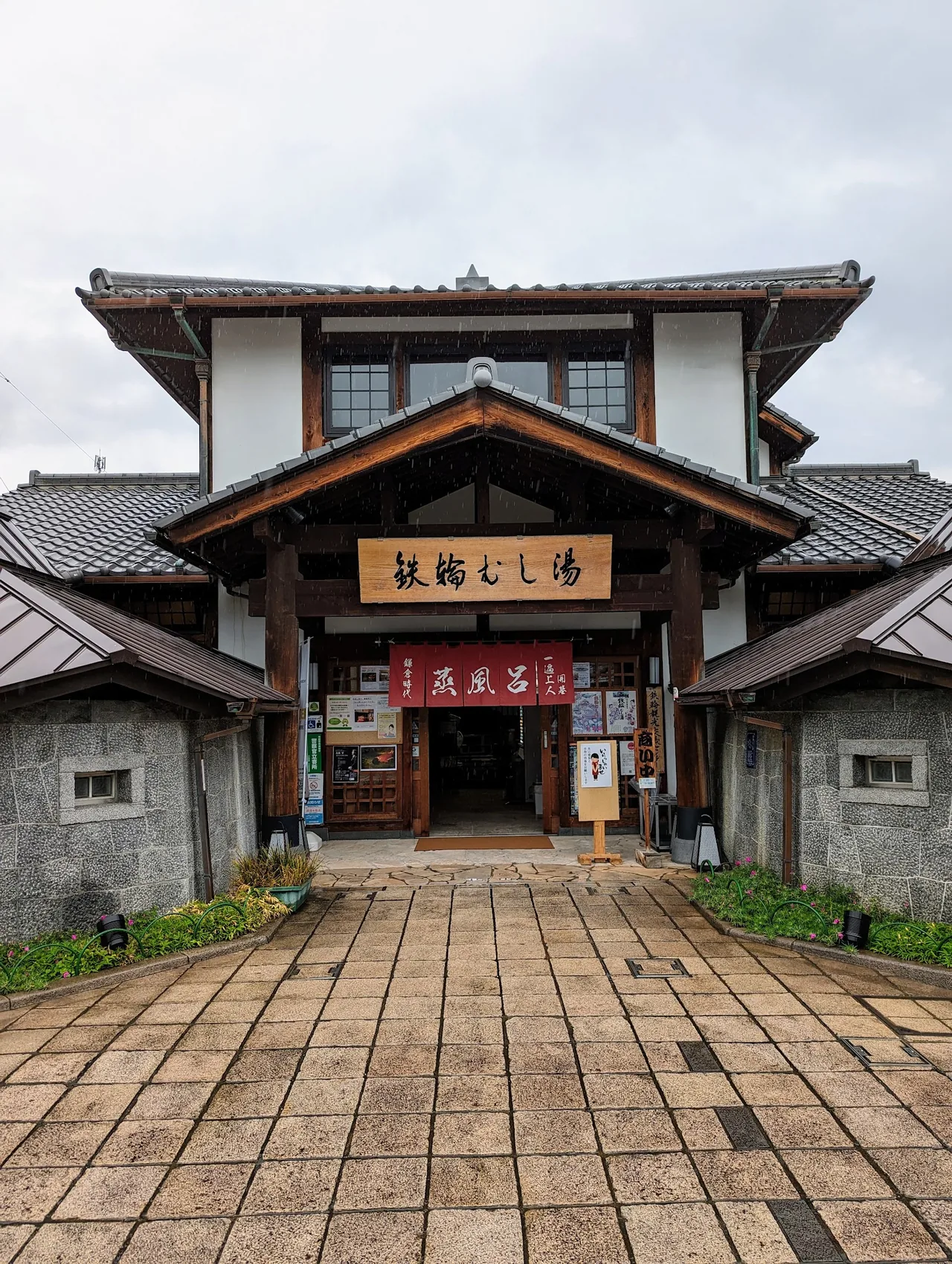 Kannawa Steam Bath in Beppu