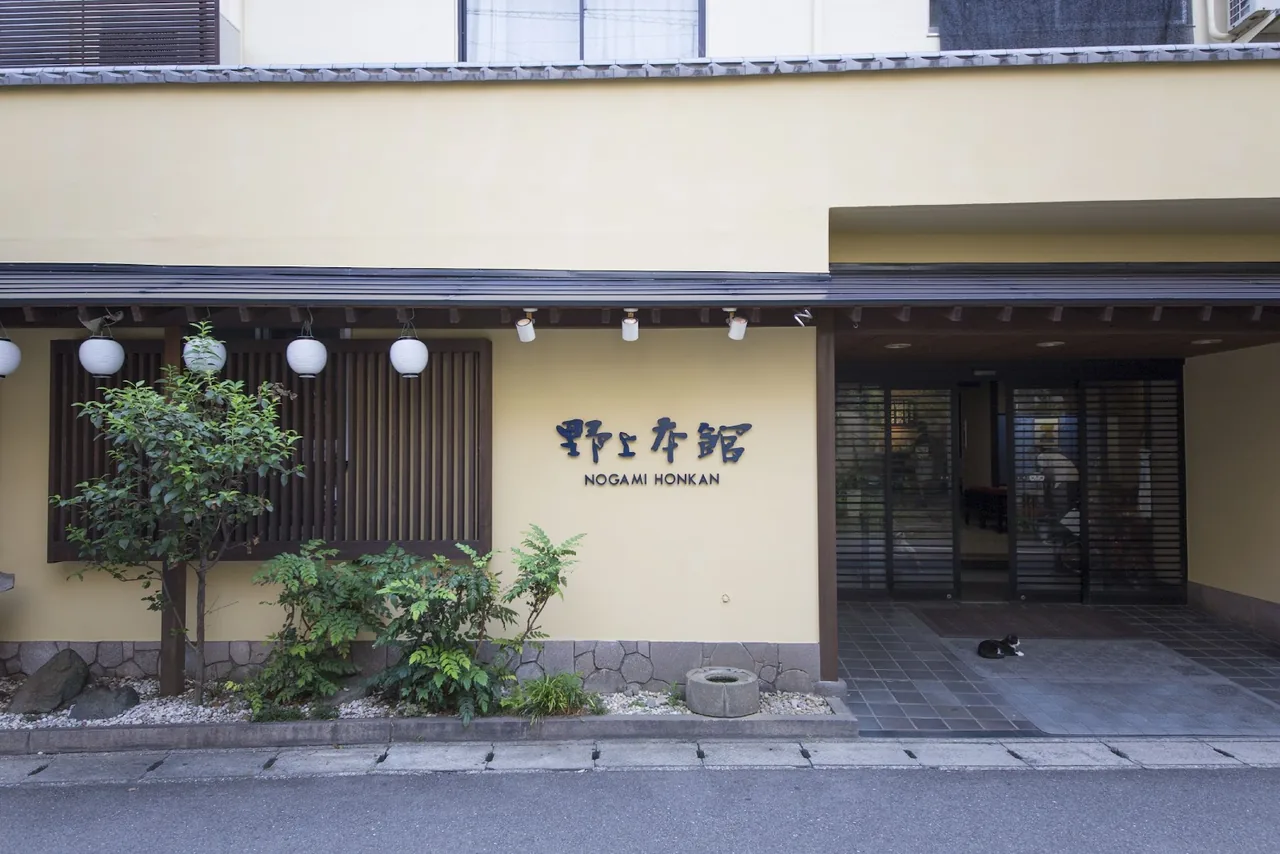 Nogamihonkan Ryokan