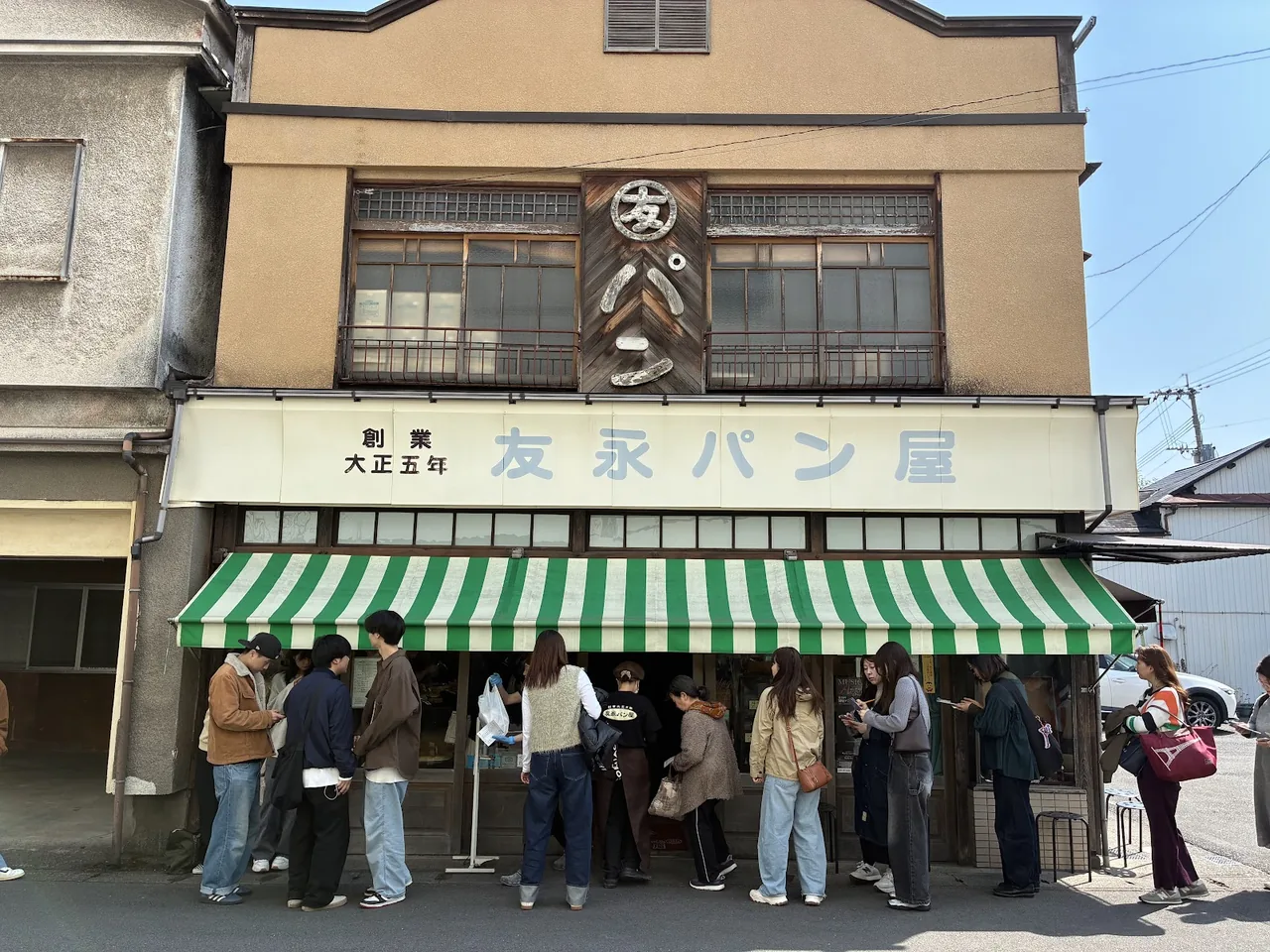Tomonaga Bakery
