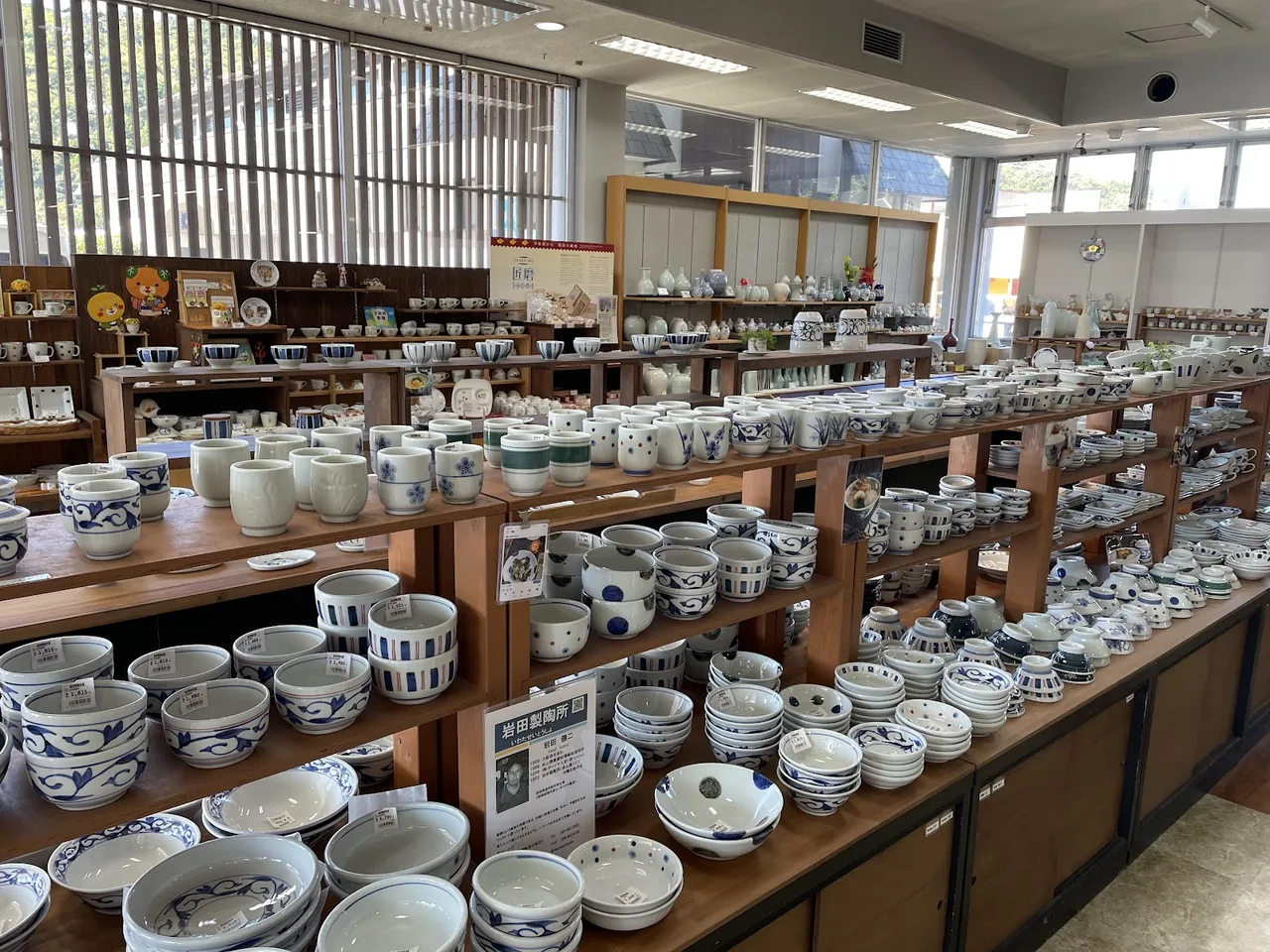 Tobe-yaki Pottery Museum in Ehime