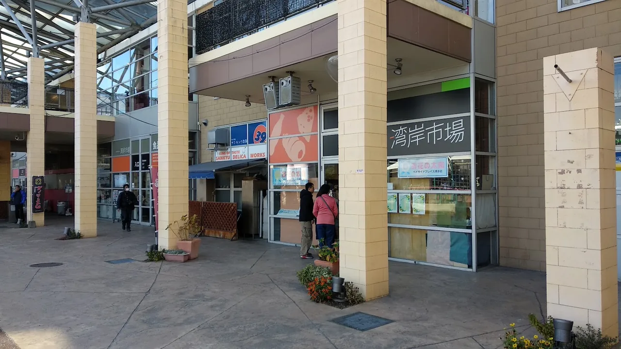 Wangan Market