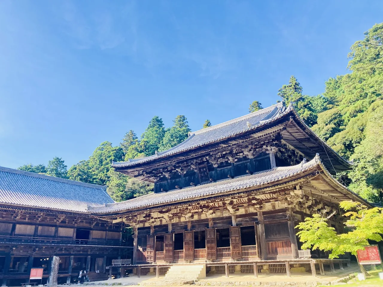 Engyōji