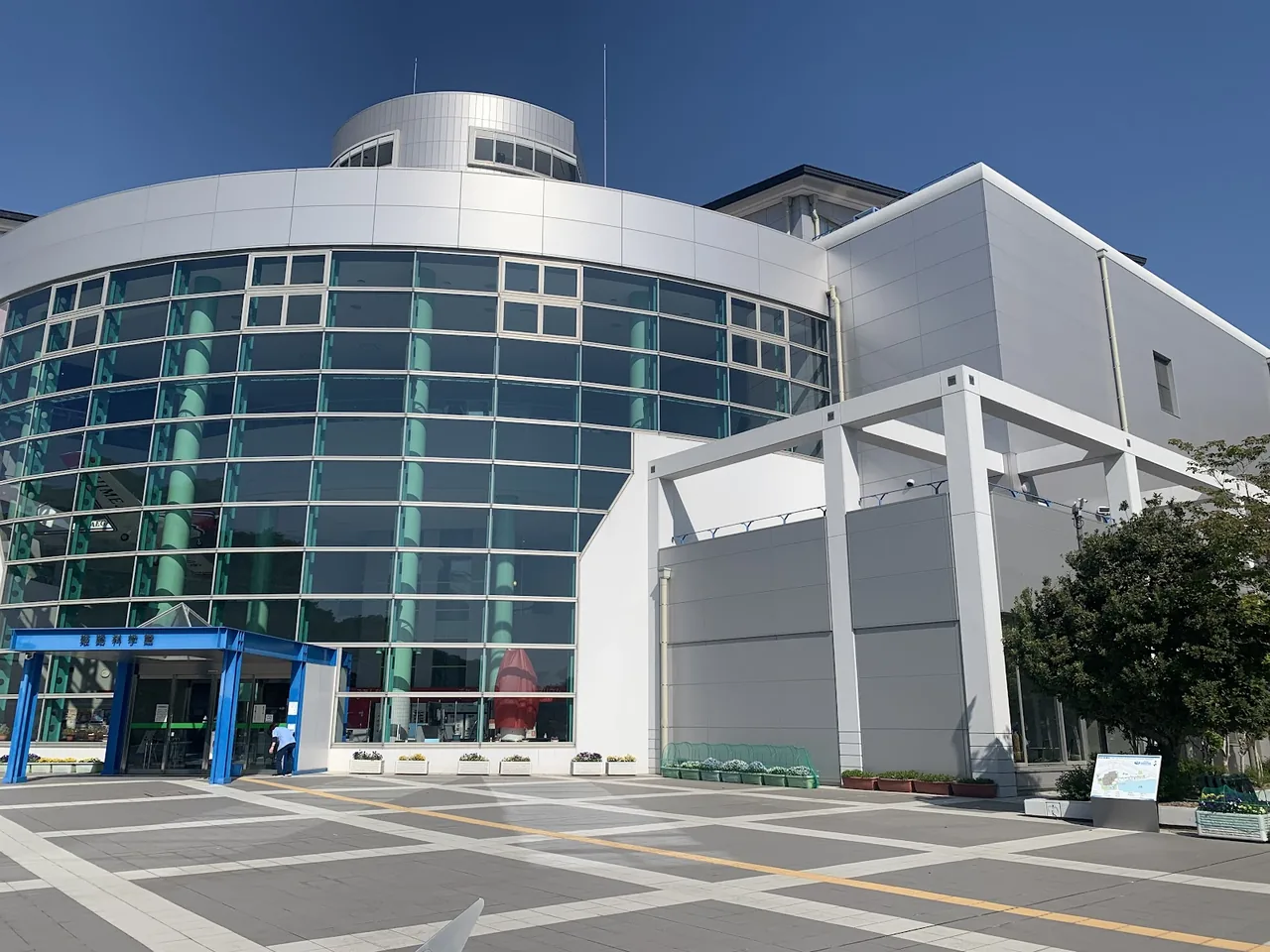 Himeji City Science Museum