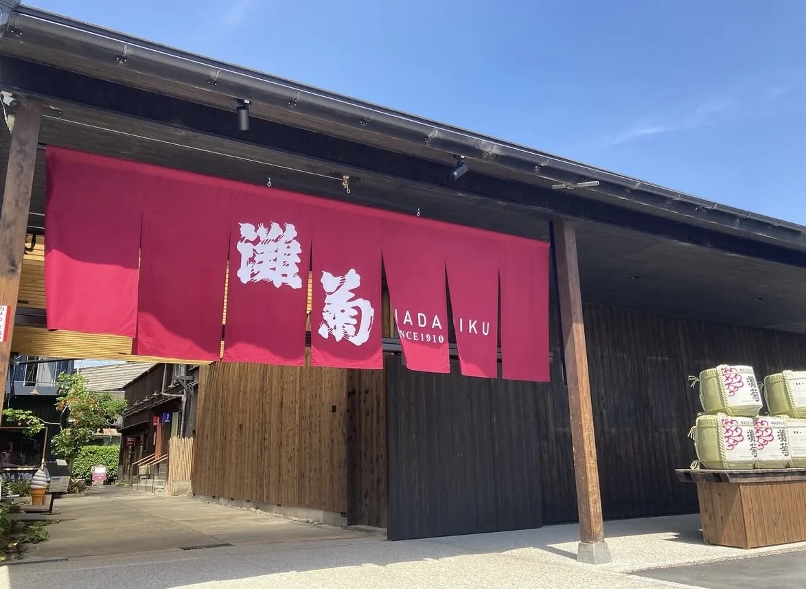Nadagiku Sake Brewery in Himeji