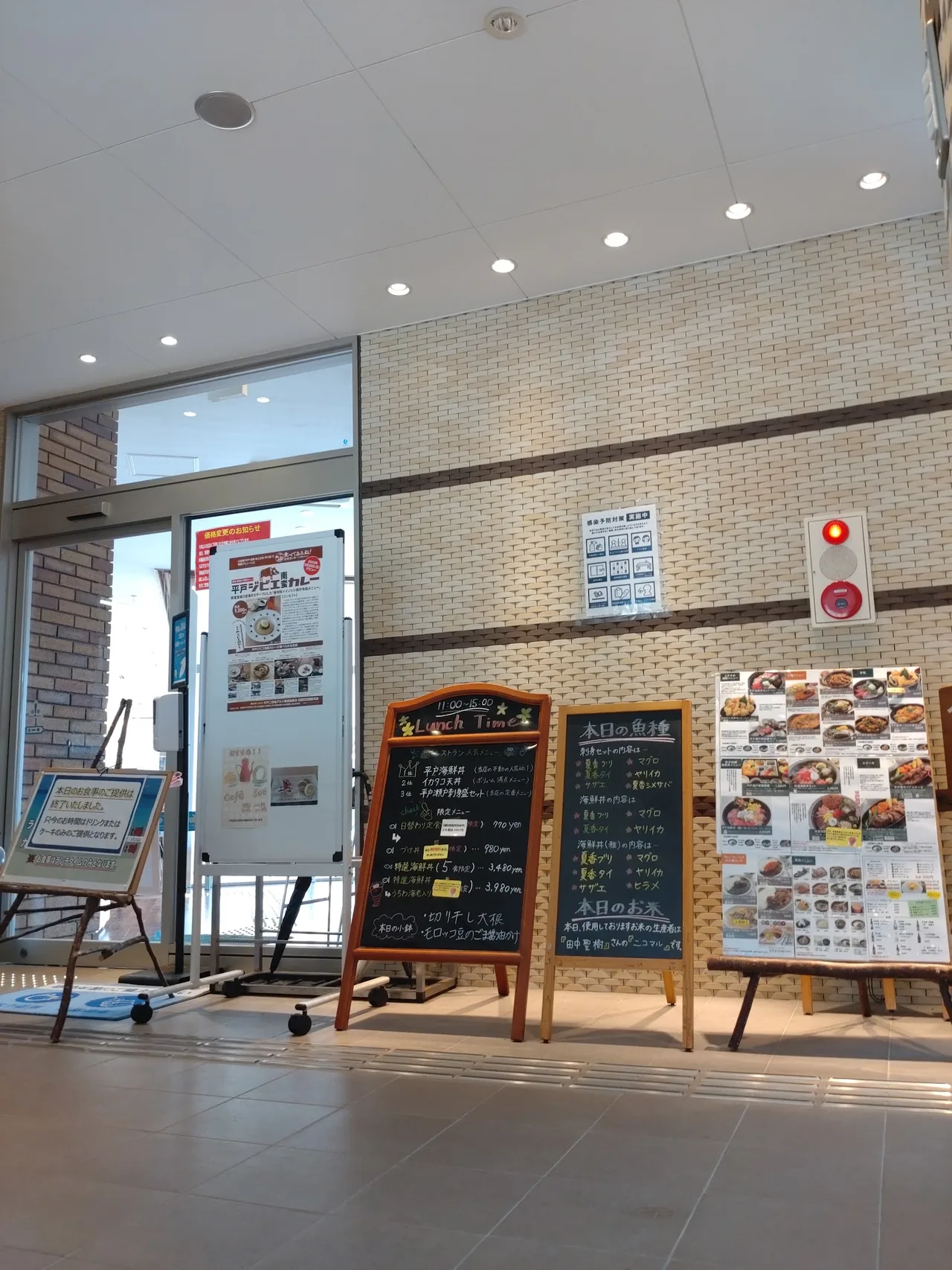 Hirado Seaside Seto Market