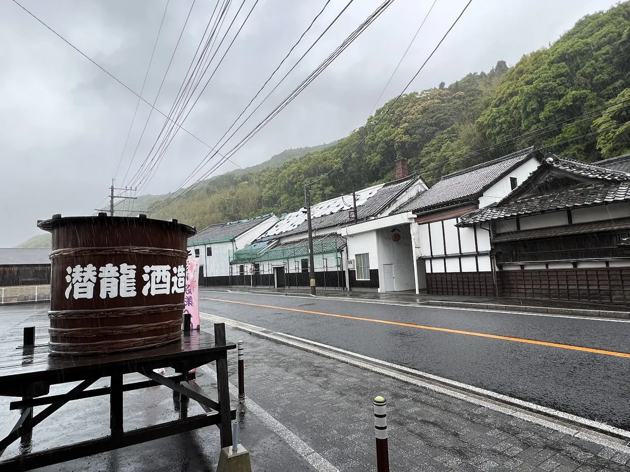 Senryu Sake Brewery