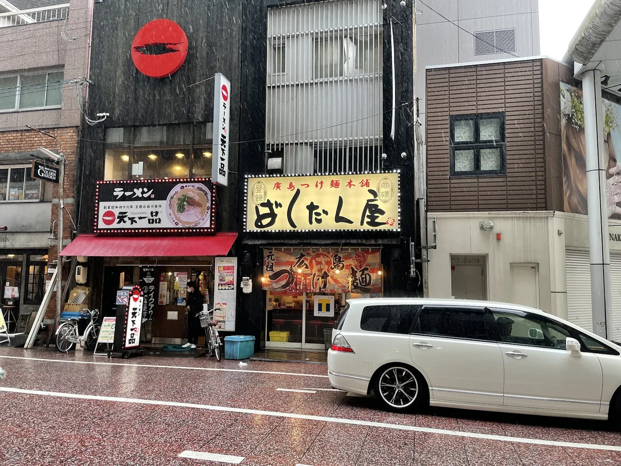 Bakudanya Main Store