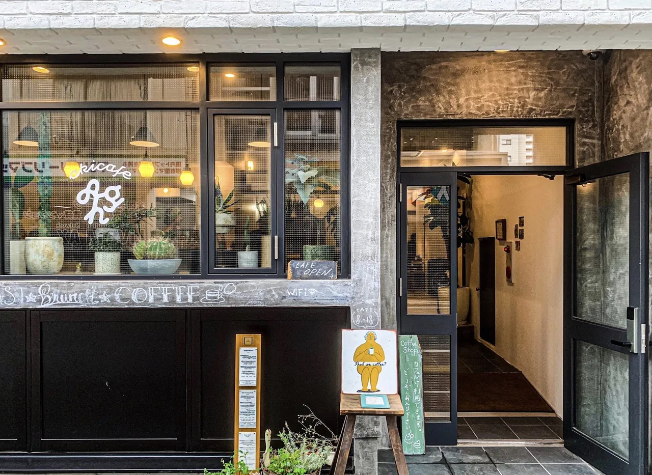 Guesthouse akicafe inn