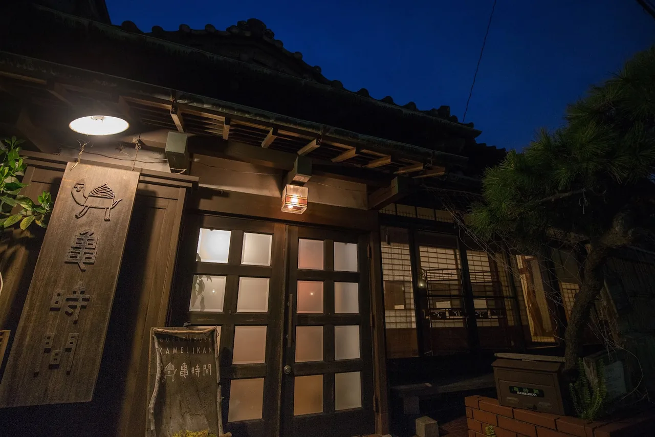 Guest House Kamejikan