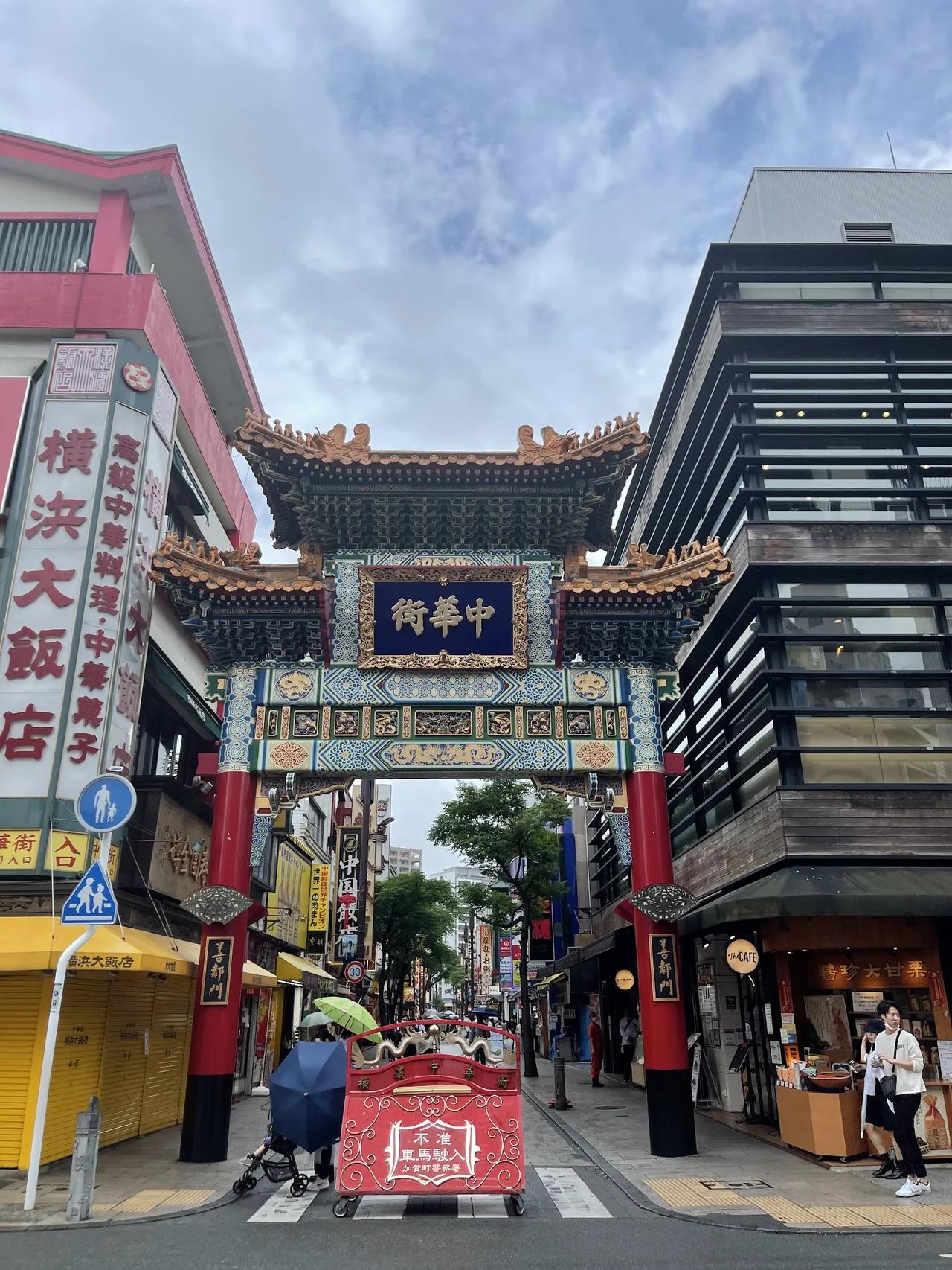 Yokohama Chinatown in Kanagawa